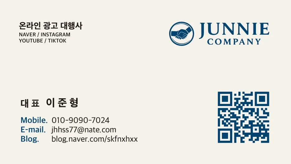 JUNNIE COMPANY 명함