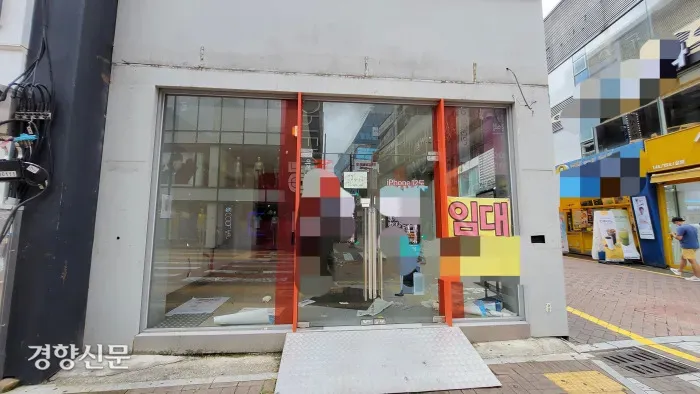 폐업한 식당 모습